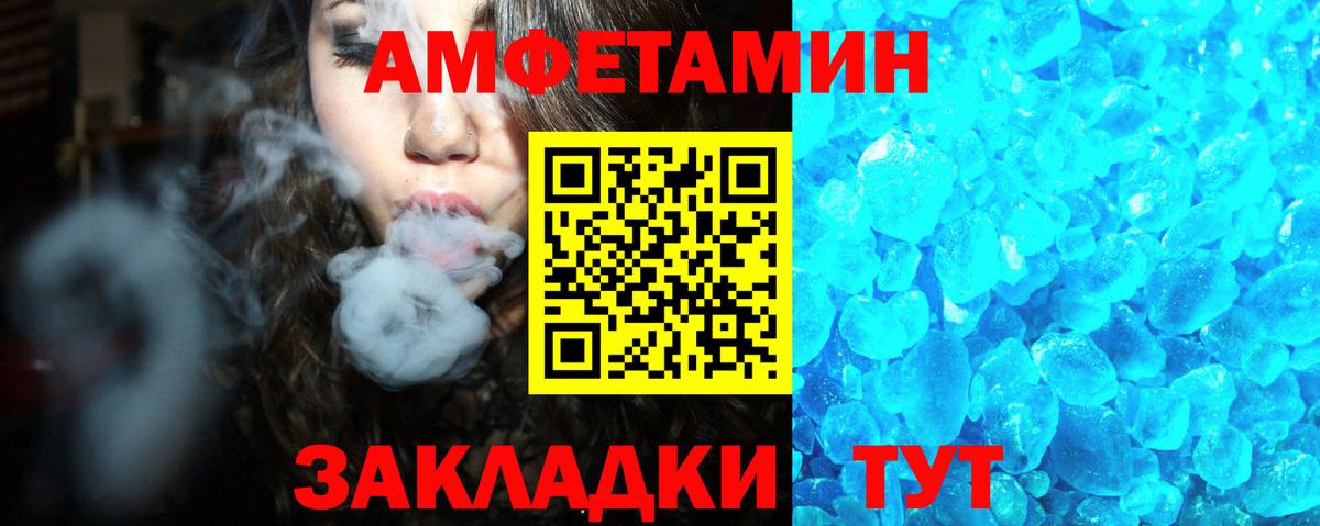 Гашиш  Татарск  COCAIN  Меф   Гашиш  Вход с VPN 