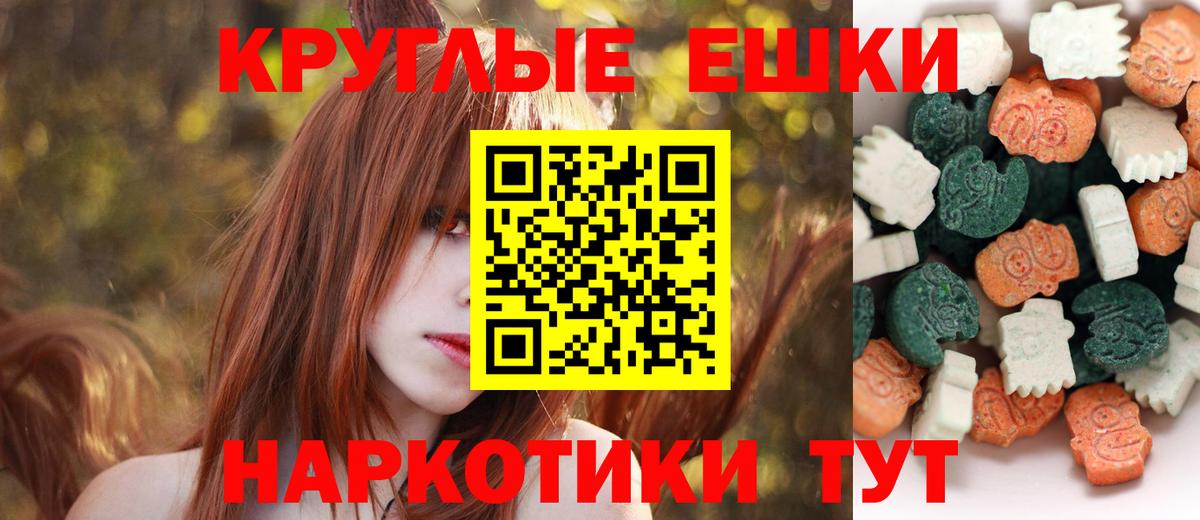Ecstasy таблы  Вход с VPN  купить наркотик  Экстази louis Vuitton  Татарск 