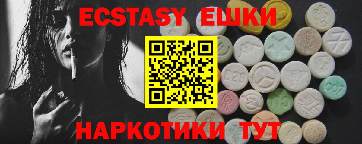 ЭКСТАЗИ Дубай Татарск