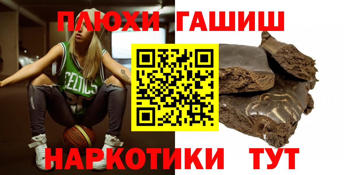 Гашиш hashish Татарск