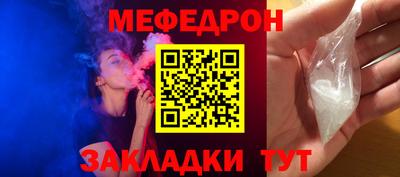 шишки Мариинск