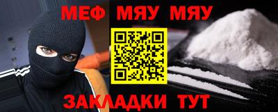 мяу мяу кристалл Малоярославец