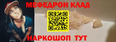 мяу мяу кристалл Малоярославец