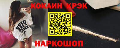 шишки Мариинск