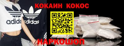 мяу мяу кристалл Малоярославец
