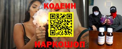 шишки Мариинск