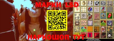 шишки Мариинск