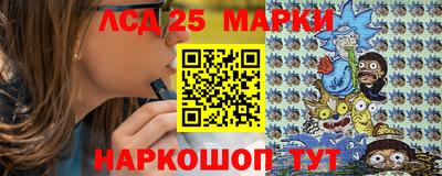 шишки Мариинск