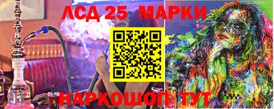 шишки Мариинск