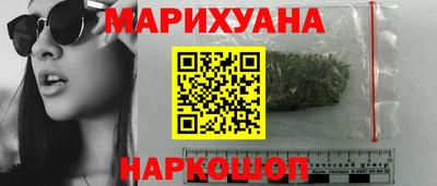 мяу мяу кристалл Малоярославец