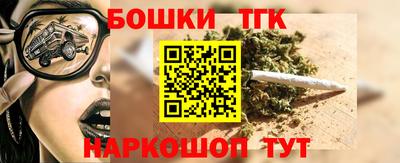 шишки Мариинск