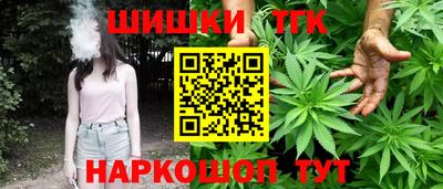 мяу мяу кристалл Малоярославец