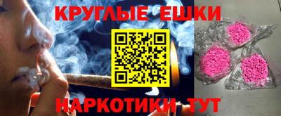 шишки Мариинск