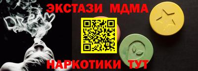 шишки Мариинск