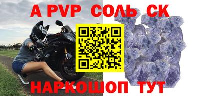 мяу мяу кристалл Малоярославец