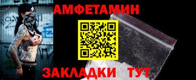 шишки Мариинск