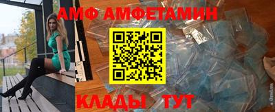 шишки Мариинск