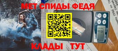 шишки Мариинск