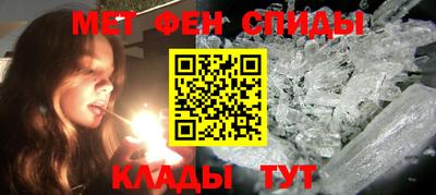 мяу мяу кристалл Малоярославец