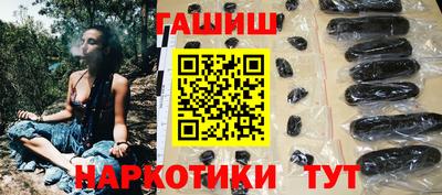 шишки Мариинск