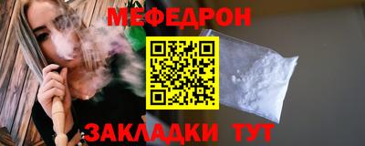 наркотики Можайск