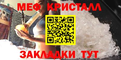 шишки Мариинск