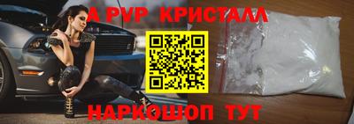 шишки Мариинск