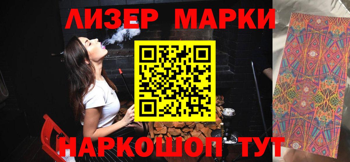 Лсд 25 экстази ecstasy  LSD-25 экстази кислота  Вход с VPN  Татарск 