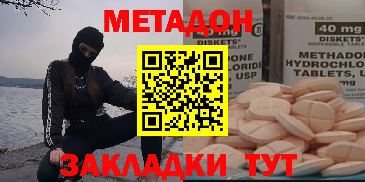 Alpha-PVP Татарск