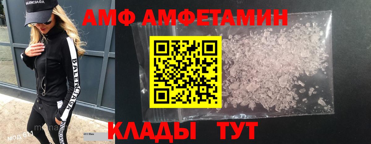 Татарск  МЕТАМФЕТАМИН пудра  МЕТАМФЕТАМИН пудра  Метамфетамин  Вход с VPN 
