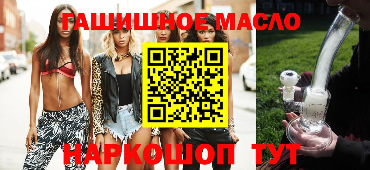 ТГК Wax  Вход с VPN  Дистиллят ТГК Wax  Татарск 