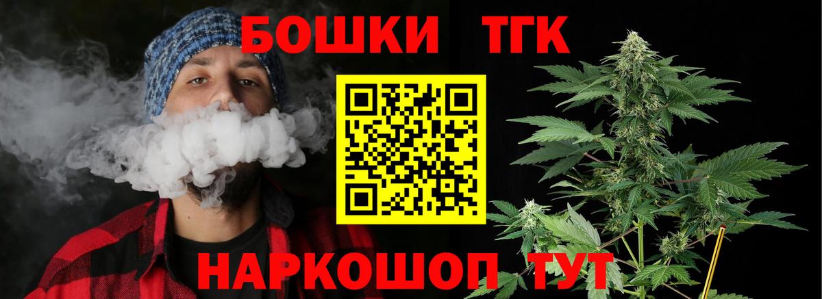 Татарск  МАРИХУАНА MAZAR  Марихуана OG Kush  Вход с VPN  Марихуана Ganja 